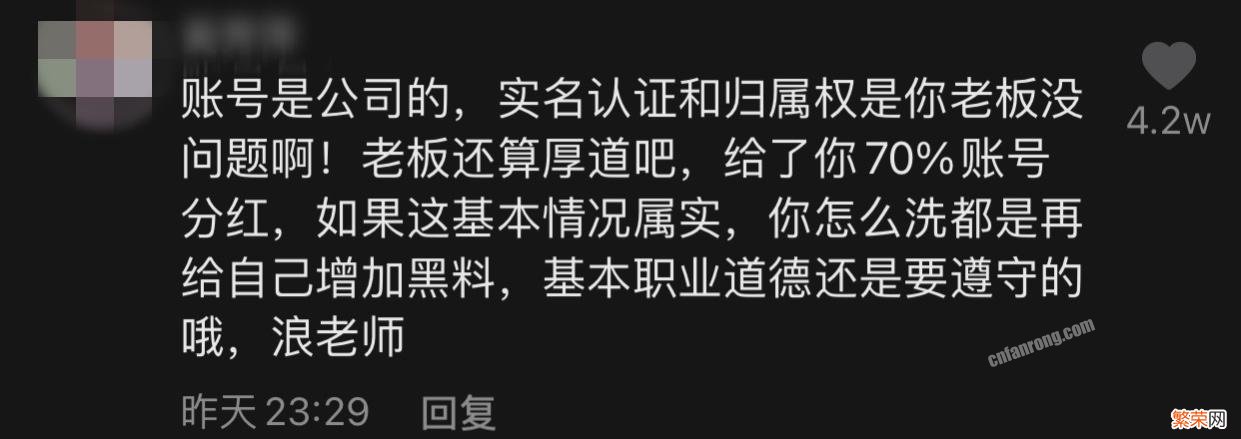 浪胃仙到底是男的还是女生？网红“浪胃仙”自曝性别之谜