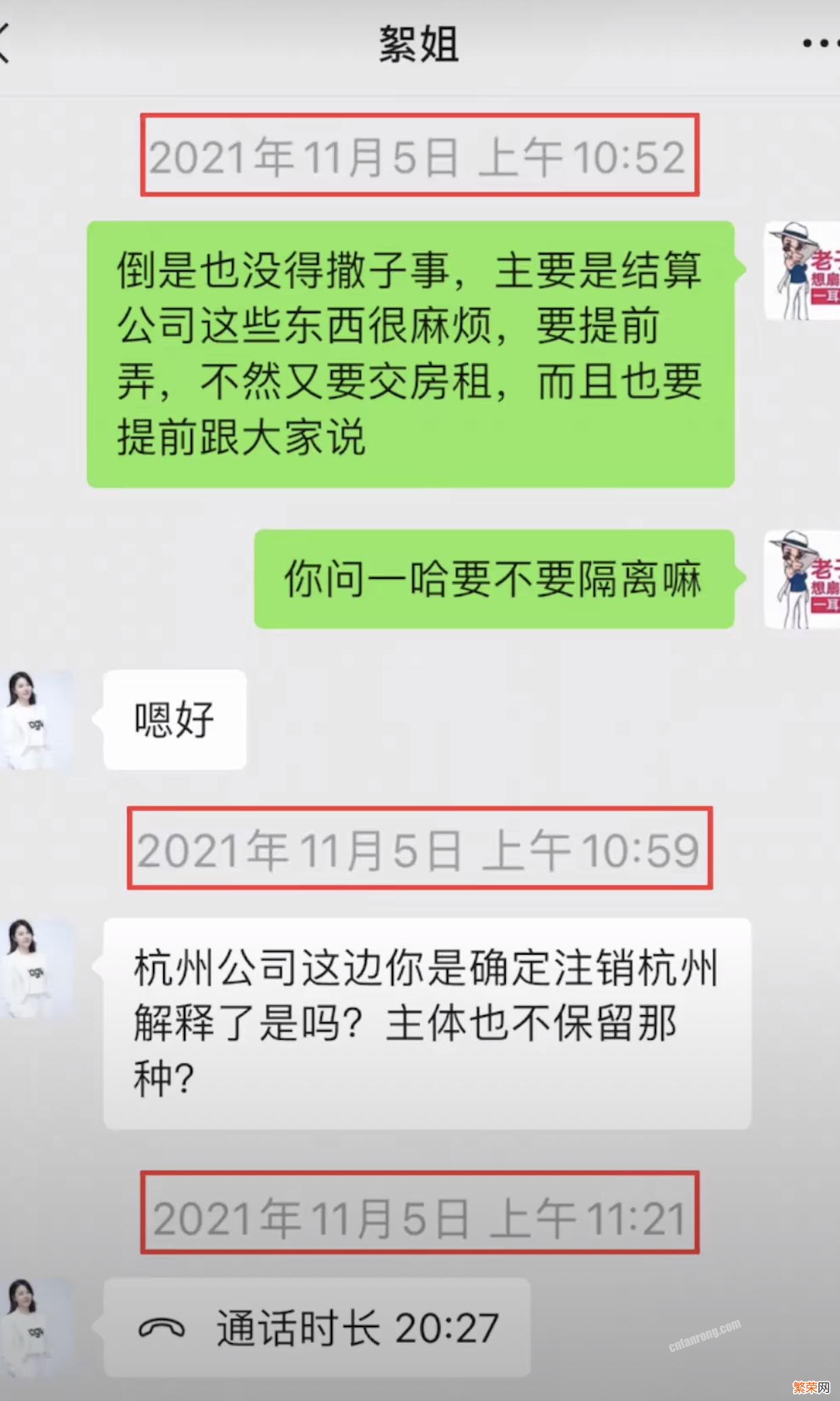 浪胃仙到底是男的还是女生？网红“浪胃仙”自曝性别之谜