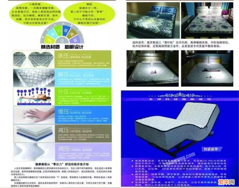 常见的床垫标准尺寸规格 床垫标准尺寸一般是多少