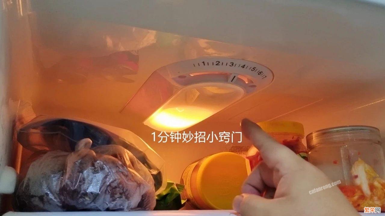 冰箱温度调节方法 海尔卡萨帝冰箱怎么调温度