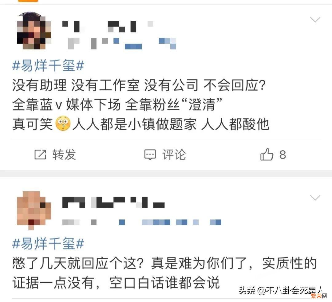 起底易烊千玺编制事件被喷始末 易烊千玺事件是怎么回事