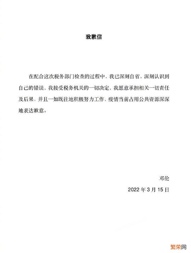 邓伦怎么了？邓伦被全网封，多个社交账号被封禁