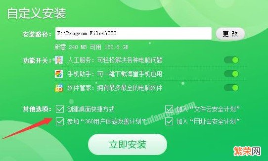 电脑自动安装乱七八糟的软件怎么办？这样设置告别软件自动安装