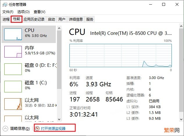 电脑自动安装乱七八糟的软件怎么办？这样设置告别软件自动安装