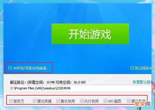 电脑自动安装乱七八糟的软件怎么办？这样设置告别软件自动安装