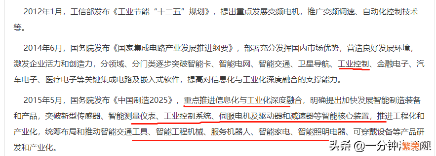 未来机电专业将是需求大的黄金职位 机电一体化就业方向