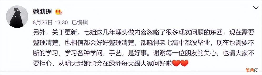 火到国外的李子柒怎么消失了 李子柒事件是怎么回事