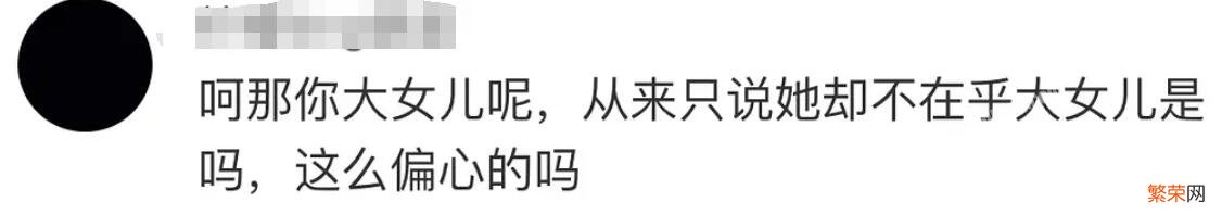 传闻关晓彤的姐姐4年前去世 关晓彤姐姐什么时候过世的