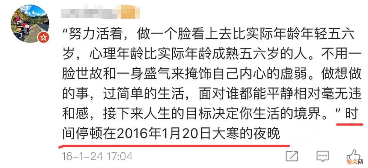 传闻关晓彤的姐姐4年前去世 关晓彤姐姐什么时候过世的