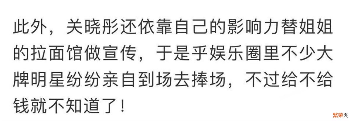 传闻关晓彤的姐姐4年前去世 关晓彤姐姐什么时候过世的