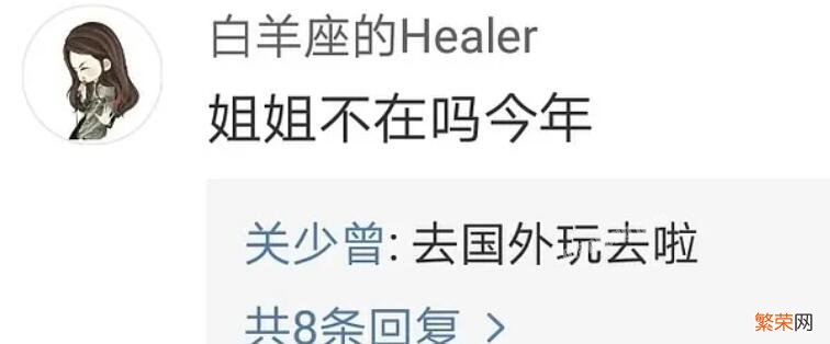 传闻关晓彤的姐姐4年前去世 关晓彤姐姐什么时候过世的