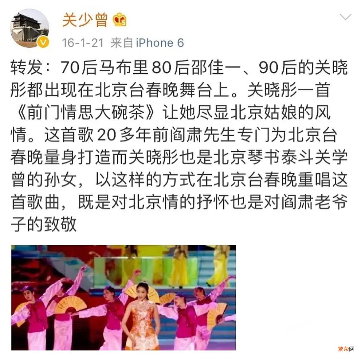 传闻关晓彤的姐姐4年前去世 关晓彤姐姐什么时候过世的