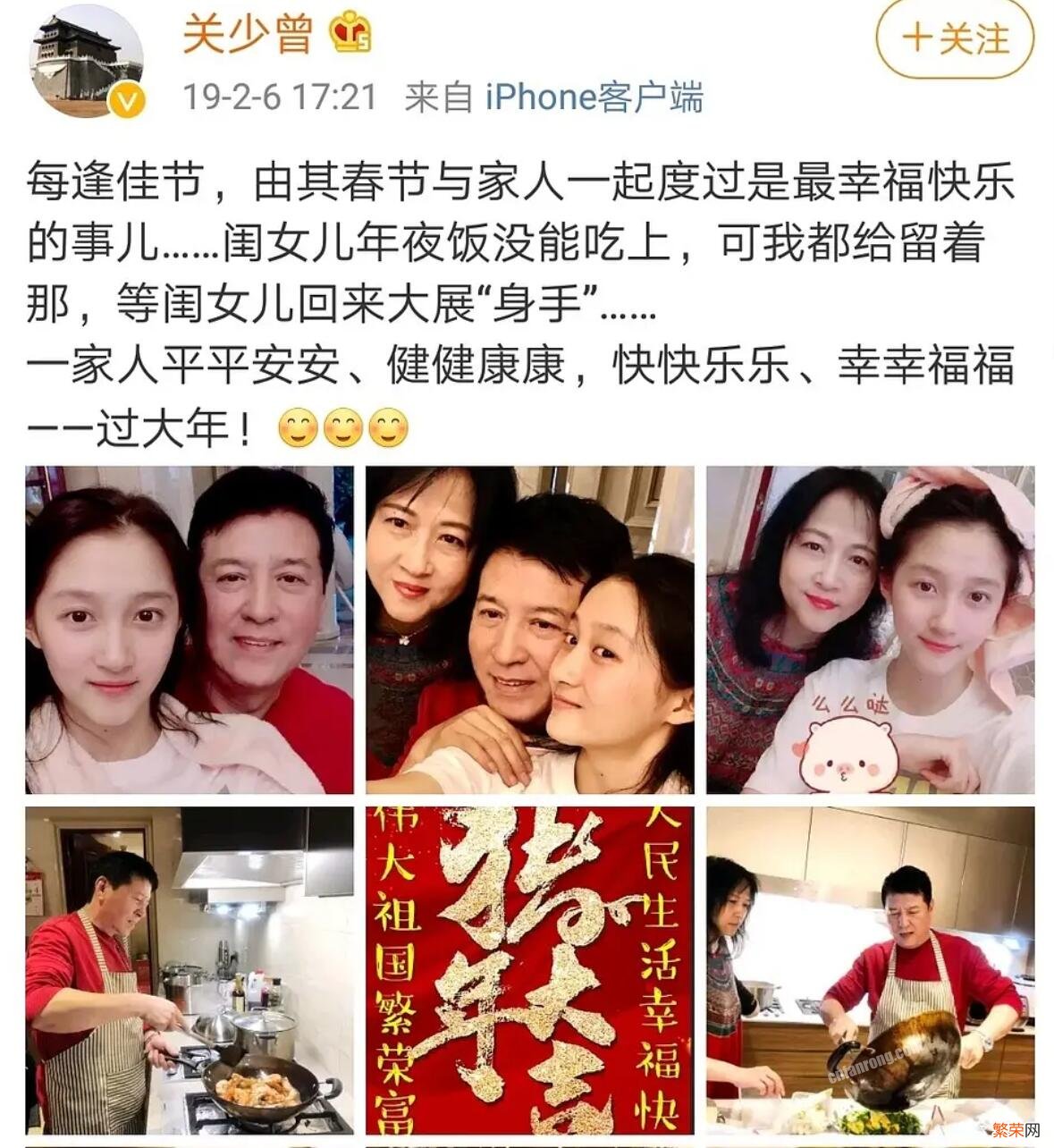 传闻关晓彤的姐姐4年前去世 关晓彤姐姐什么时候过世的