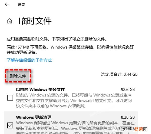 winsxs可以删除吗？是不能够直接删除的