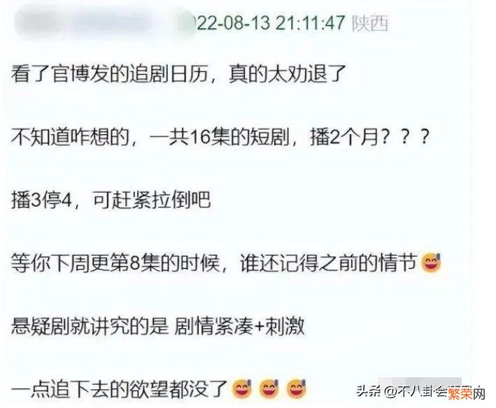 本以为都会糊，没想到出现一匹黑马 最近电视剧排名最火的前十位