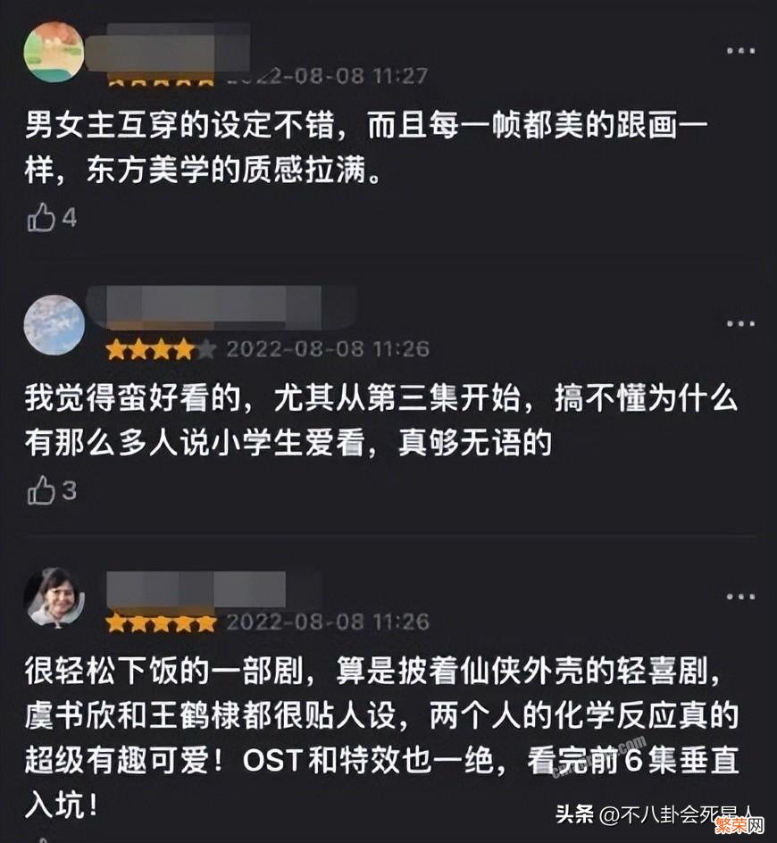 本以为都会糊，没想到出现一匹黑马 最近电视剧排名最火的前十位