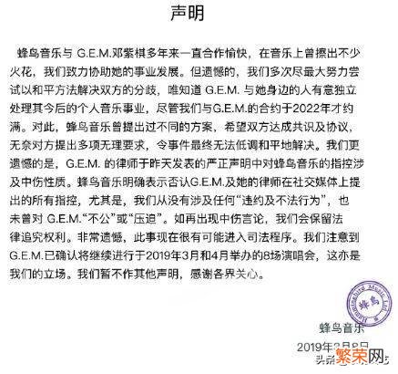 揭秘邓紫棋为何要更改艺名 邓紫棋为什么改名歌莉娅