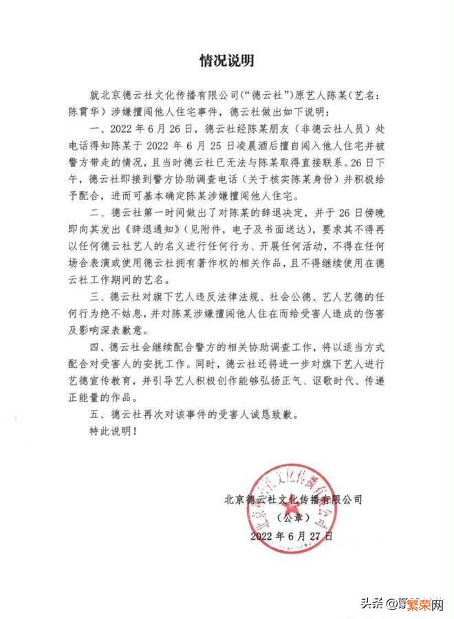 揭秘邓紫棋为何要更改艺名 邓紫棋为什么改名歌莉娅