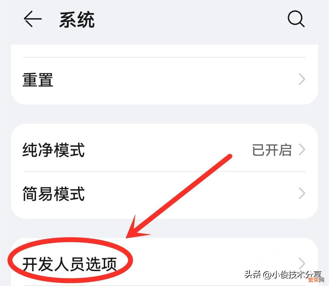 手机充电发热发烫是什么原因？基本上都是这两个功能没开