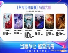 长月烬明什么时候播？将会在2023年年初播出