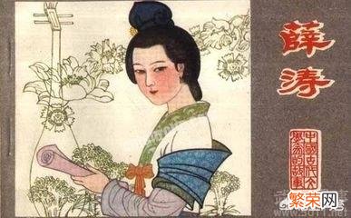 古代女诗人有哪些？盘点历史上10位最杰出的女诗人