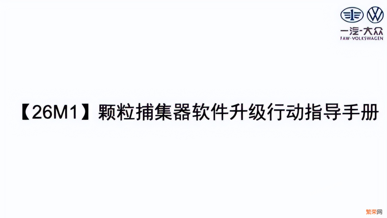 颗粒捕捉器是什么东西？附：颗粒捕捉器详解