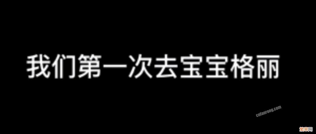 孟美岐事件是怎么回事？亲自放录音锤爆渣男