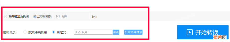 这些技巧，一键搞定图片转JPG jpg格式图片怎么弄？