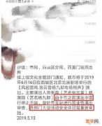 张云雷事件是怎么回事？因不当言论遭媒体批评