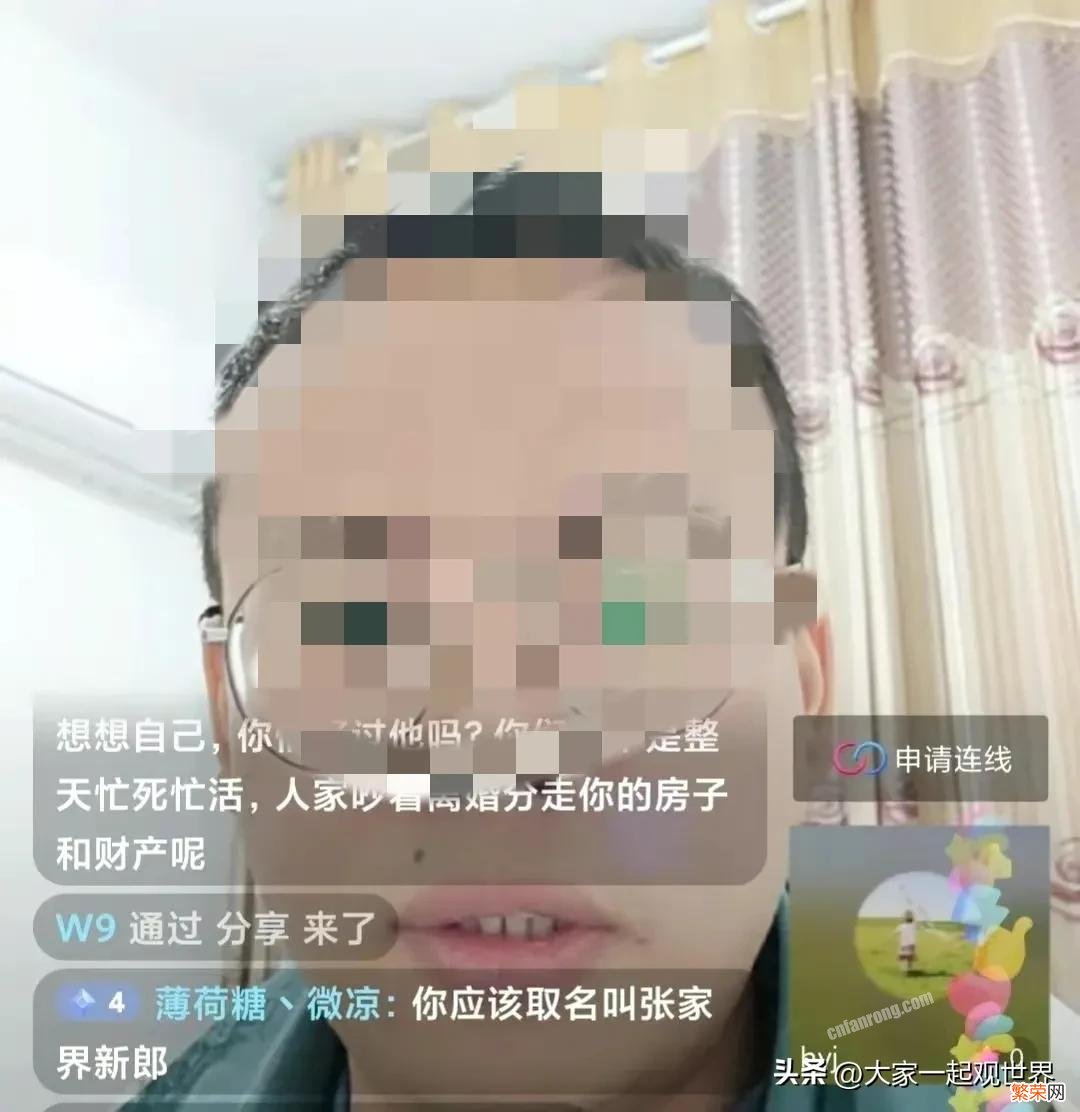 详解网传新娘八分钟的视频始末 张家界新娘怎么回事