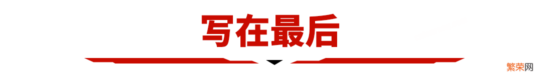 详解四款适合家用的7座车 7座商务车大全报价及图片