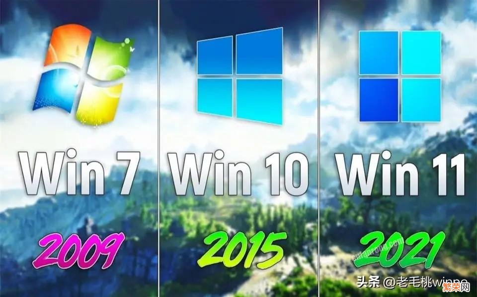 看看详细对比评测，你就懂了 win11和win10哪个好用？