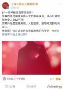 网传龚俊将入驻上海杜莎夫人蜡像馆 龚俊最新消息
