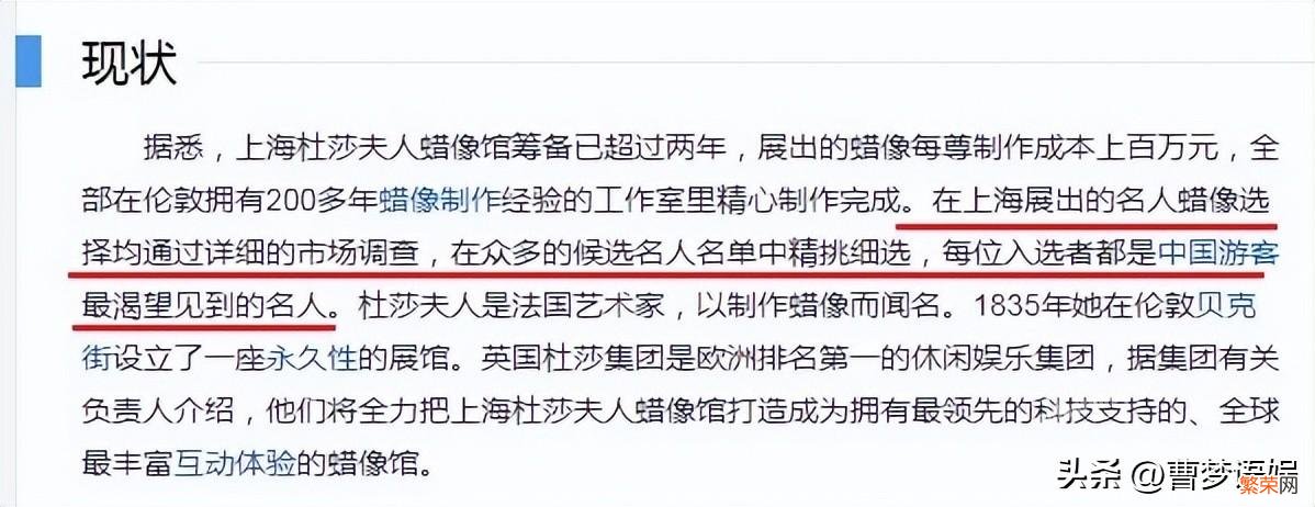 网传龚俊将入驻上海杜莎夫人蜡像馆 龚俊最新消息