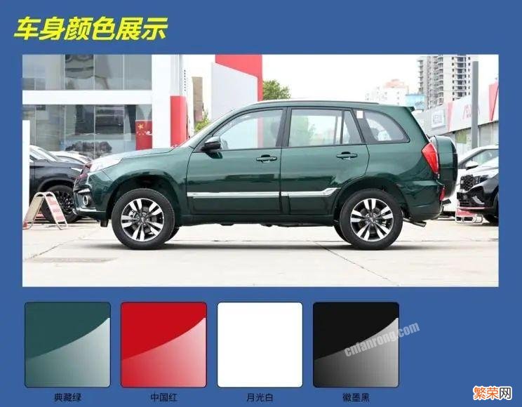 实拍解读瑞虎3质量及配置 奇瑞瑞虎3怎么样