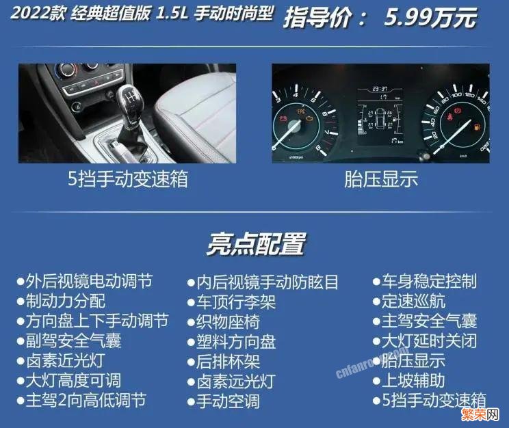 实拍解读瑞虎3质量及配置 奇瑞瑞虎3怎么样