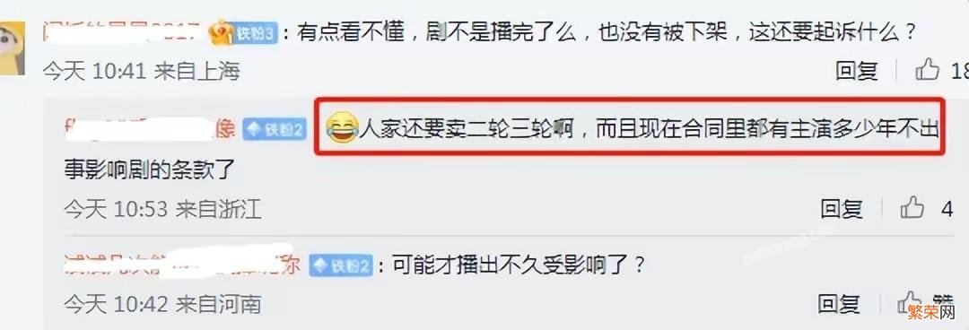 揭秘李易峰令人唏嘘的现状 李易峰现在情况怎么样