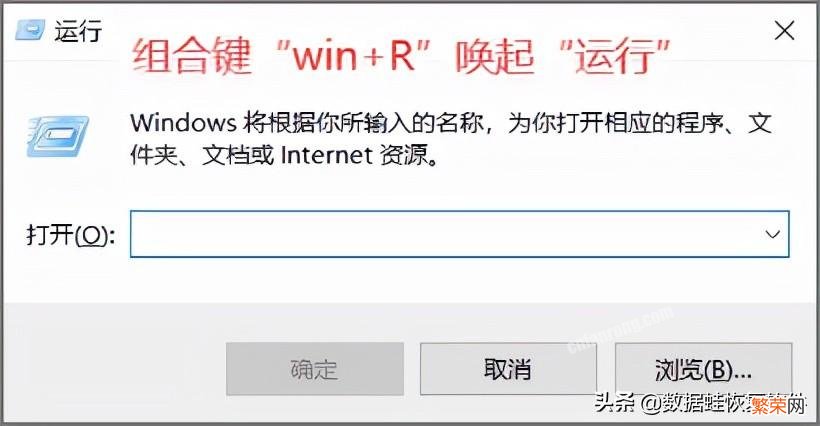 注册表打开怎么弄？分享两个方法任选一个即可解决