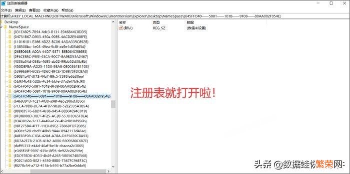 注册表打开怎么弄？分享两个方法任选一个即可解决
