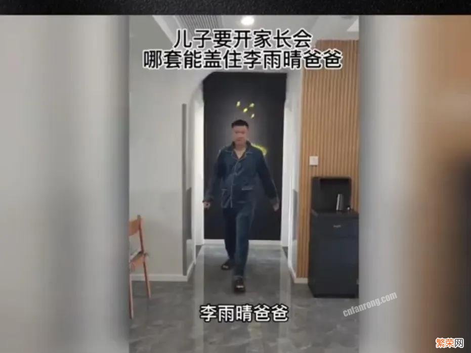 附：梗的出处及被模仿原因 李雨晴的妈妈是个什么梗