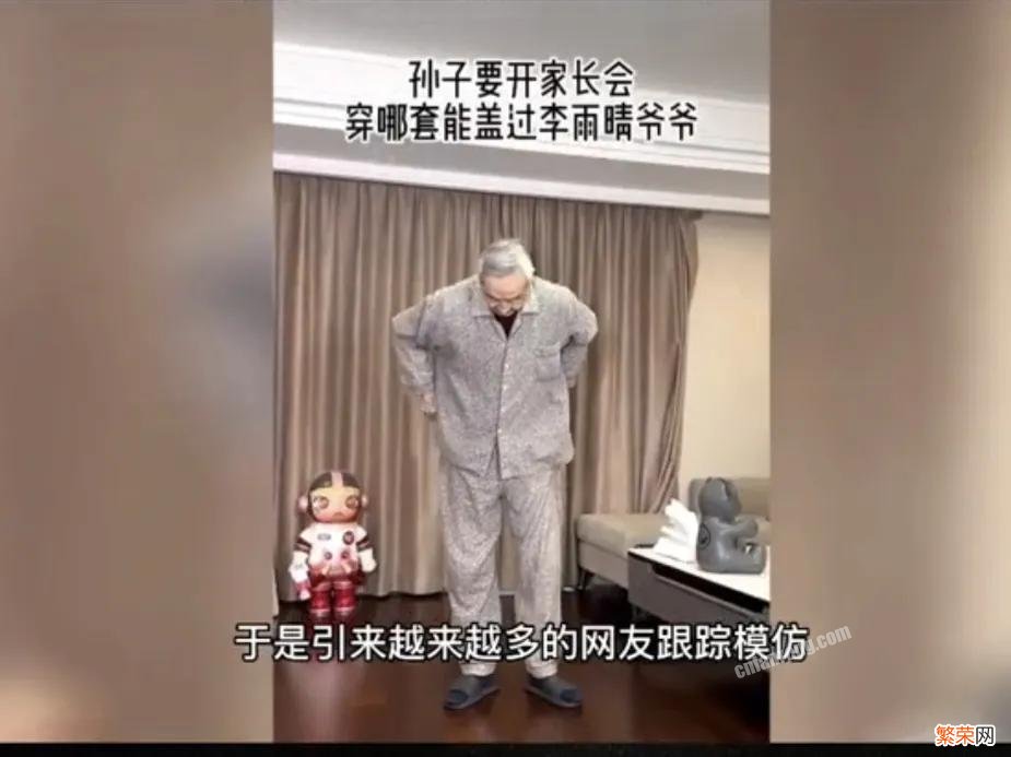 附：梗的出处及被模仿原因 李雨晴的妈妈是个什么梗