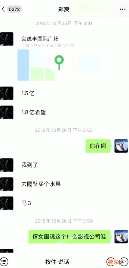 郑爽事件怎么回事？到底是什么造就了今天的郑爽？