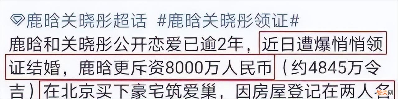 关晓彤25岁生日发文有深意 关晓彤个人简历资料