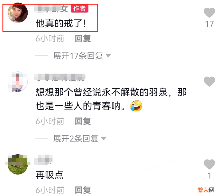 陈羽凡现在怎么样了？退圈后身材发福打扮时髦