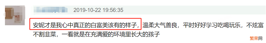 陈羽凡现在怎么样了？退圈后身材发福打扮时髦