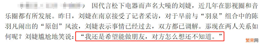 陈羽凡现在怎么样了？退圈后身材发福打扮时髦