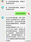 王者荣耀未成年可以全额退款吗？可以的，附详细的退款流程