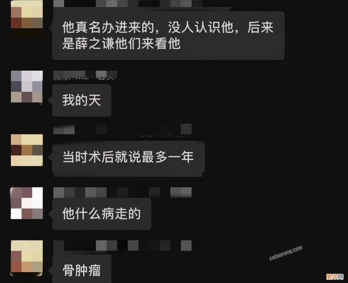 赵英俊什么原因走的？音乐人赵英俊患癌病逝