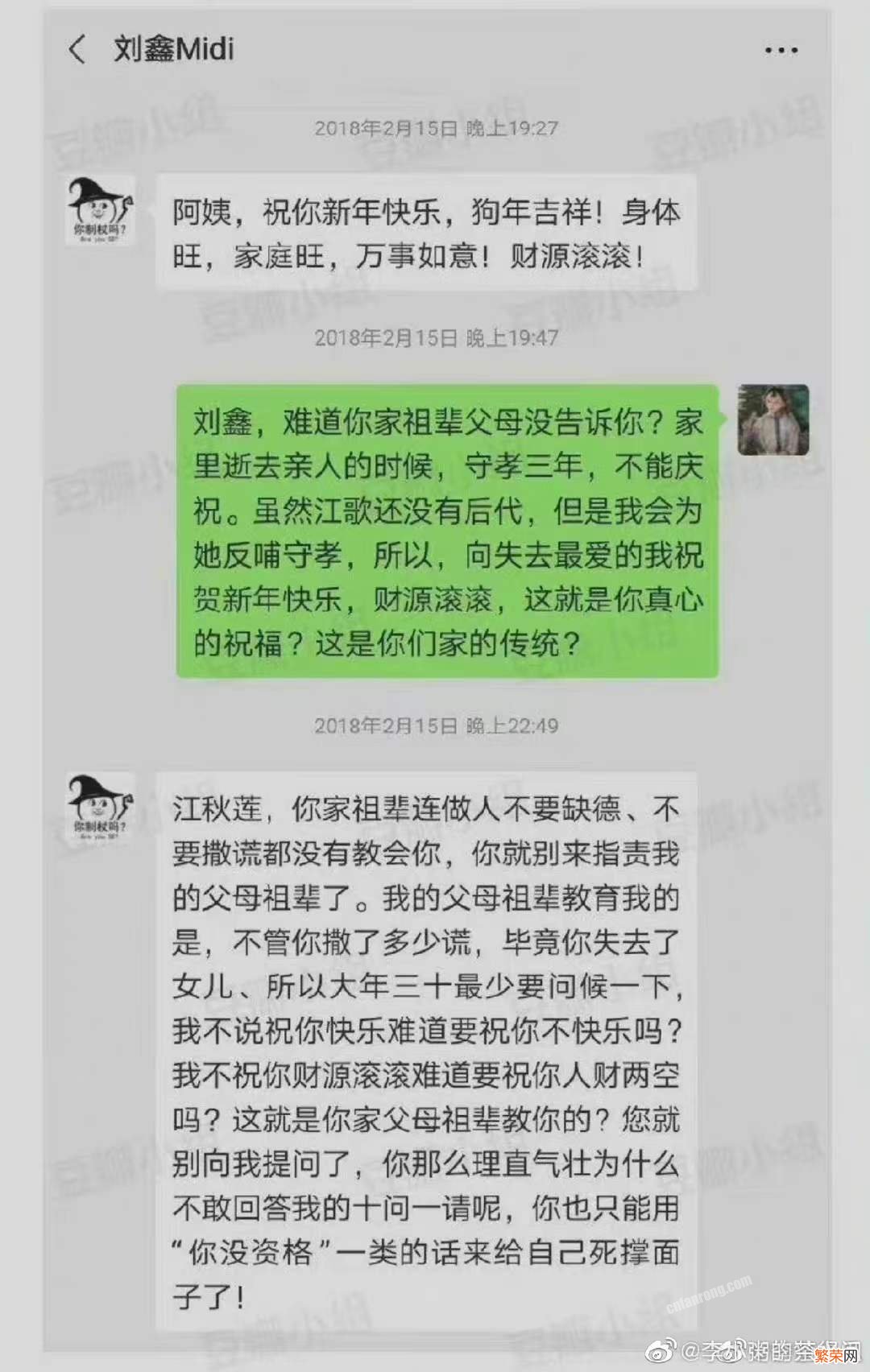 一文为你捋顺江歌案始末 江歌案件真实过程