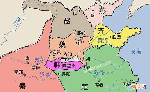 战国七雄全地图详解 战国七雄地图古今对照图